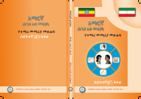 1151_AMHARIC_MOTHER_TOUNG_GRADE_6_SB_COVER_MT_CEREB_2018_E_C_Gr6.pdf